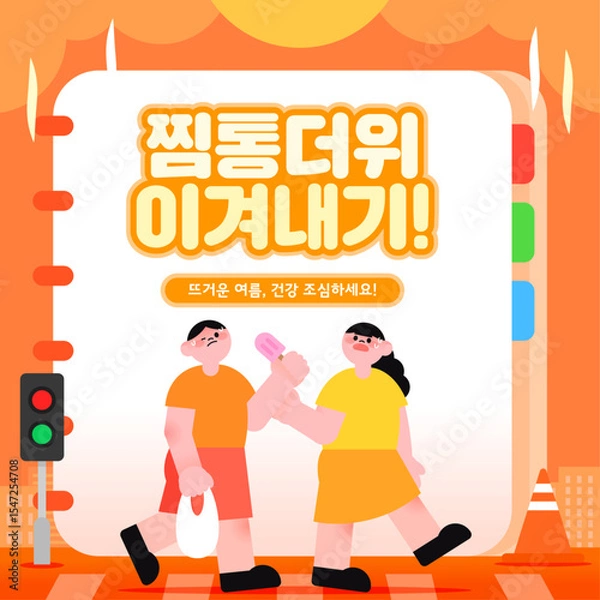 Obraz Summer heat wave warning! illustration