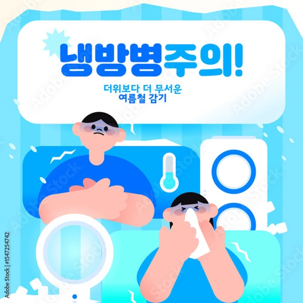 Obraz Summer heat wave warning! illustration