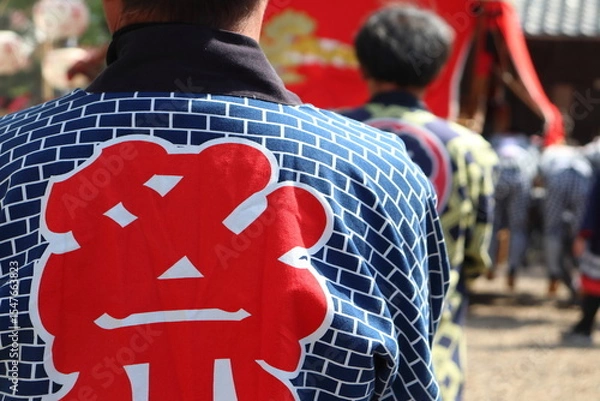 Obraz 祭の法被を着た男性の背中