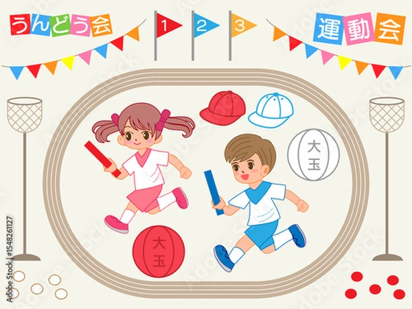 Obraz キッズ■運動会