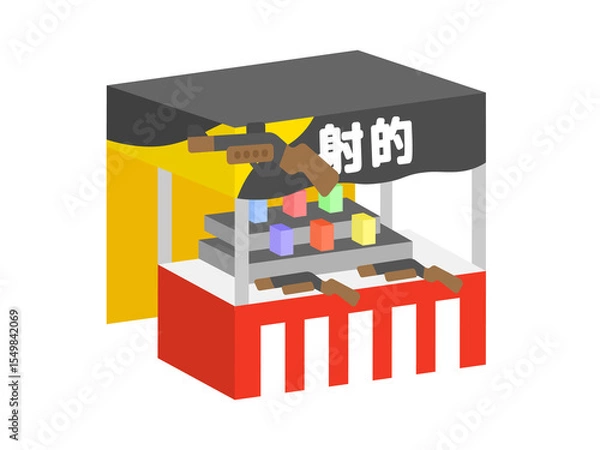 Obraz 射的の、お祭り屋台のイラスト