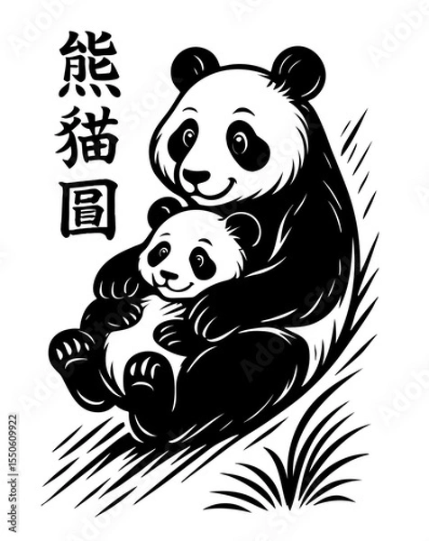 Obraz A panda bear with baby is rolls down the hill. The bear is smiling. The inscription in Chinese means a picture of a panda (cat bear).