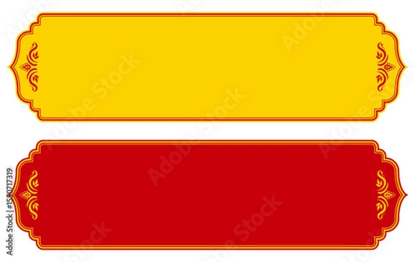 Obraz アジア風のタイトルフレームセット。横長の飾り枠。