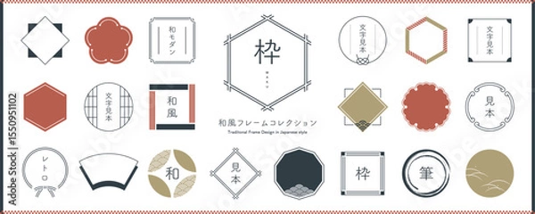 Obraz 和風の飾り枠デザインセット【和の４色】 / オープンパスあり, 編集可能 / 枠, フレーム, あしらい, 見出し, 和, 日本, 背景, イラスト,ベクター, 年賀
