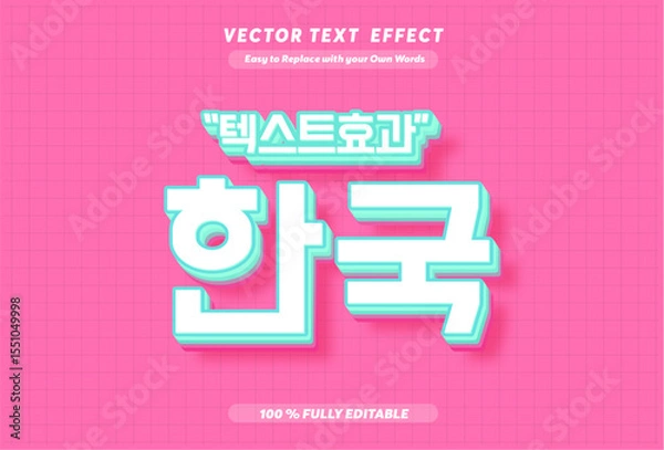Fototapeta Editable text effect Korean Movie - Drama 3d cartoon template style premium vector.Free vector text effect editable modern lettering typography font style	
