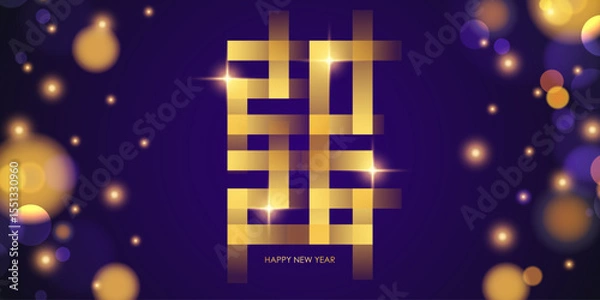 Fototapeta 2026 Happy New Year festive banner. New Year 2026 holiday background. Gold color and bright bokeh lights. Vector illustration.