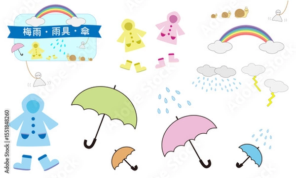 Fototapeta 梅雨　雨具　傘　レインコート　イラスト