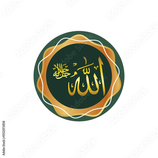 Fototapeta Vector Islamic Calligraphy of 'Allah' with Decorative Green and Gold Frame