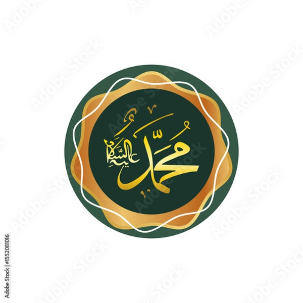 Fototapeta Golden Arabic Calligraphy of Prophet Muhammad's Name on Dark Green Background