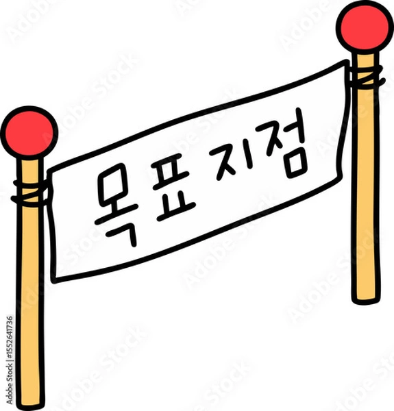 Fototapeta Target point