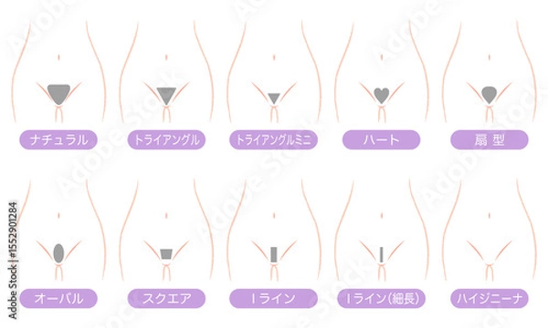 Obraz 女性　アンダーヘアのデザイン　脱毛