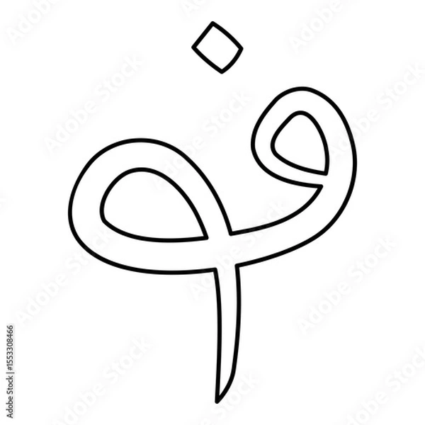 Obraz Afghanistan currency sign symbol contour outline line icon black color vector illustration image thin flat style