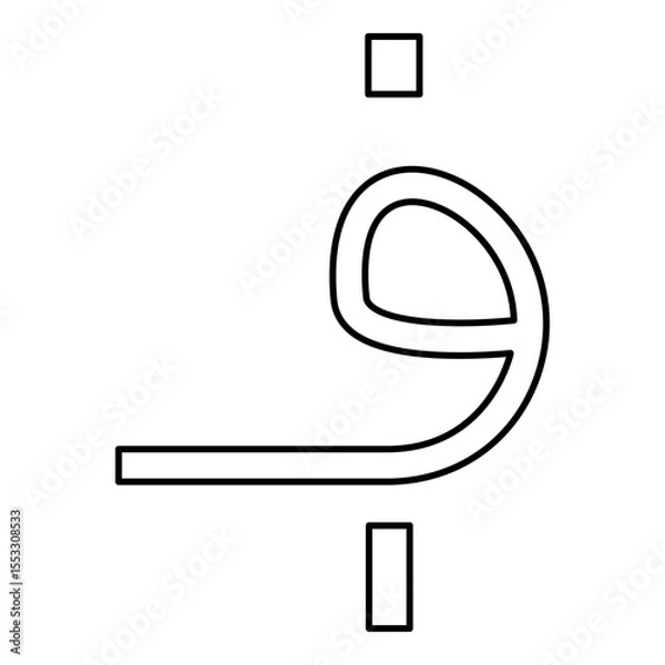 Obraz Afghani Afghan currency money contour outline line icon black color vector illustration image thin flat style