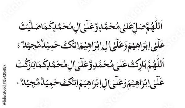 Fototapeta Beautiful Arabic calligraphy of Darood Sharif in Naskh script, fully vocalized, perfect for Islamic art, print, and digital design.