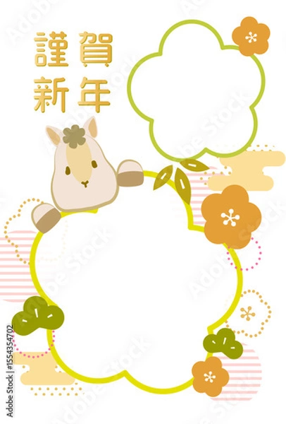 Obraz ウマが梅の花の写真フレームを持っている2026年午年年賀状テンプレート