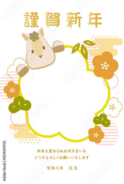 Obraz ウマが梅の花の写真フレームを持っている2026年午年年賀状テンプレート