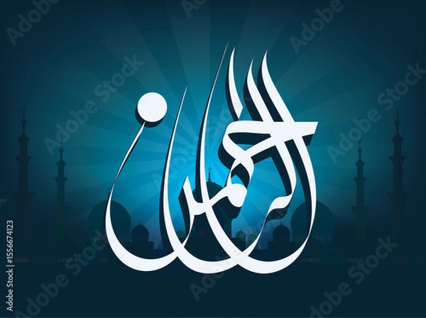 Fototapeta Arabic calligraphy, Ar-Rahman  (Arabic: ٱلرَّحْمَٰنِ, Romanized: AR-Rahman; meaning: the Merciful Most Gracious; Most Merciful is the 55th Chapter (Surah) of the Qur'an, with 78 verses