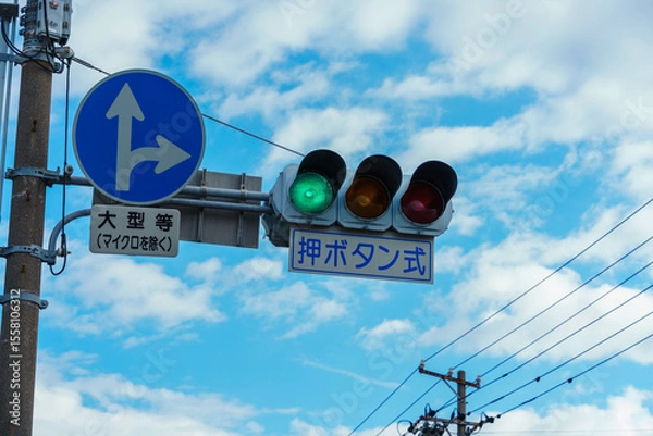 Fototapeta の表示板のある信号機