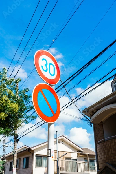 Fototapeta 道路標識と、と書かれた補助標識