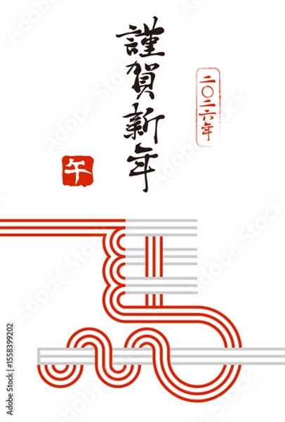 Fototapeta 午年の水引の年賀状2026