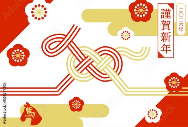 Fototapeta 午年の水引の年賀状2026
