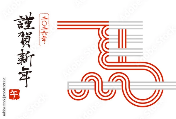Fototapeta 午年の水引の年賀状2026