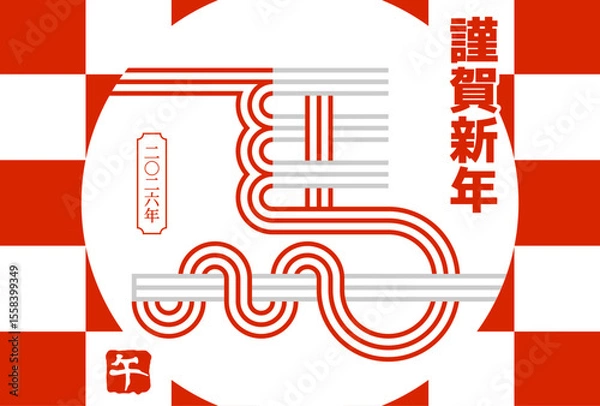 Fototapeta 午年の水引の年賀状2026