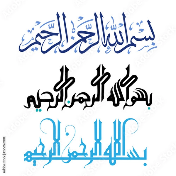 Fototapeta Bismillah Editable Arabic Calligraphy – Circular Line Art Free Vector in the Name of Allah
