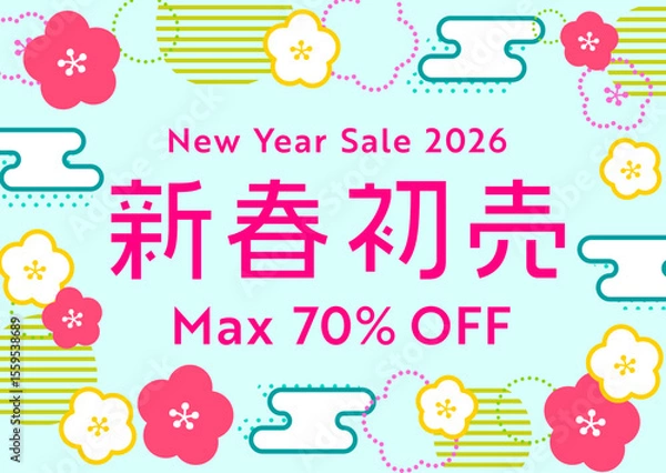 Obraz ポップでキュートな梅の和柄背景の2026年新春初売りセールバナー