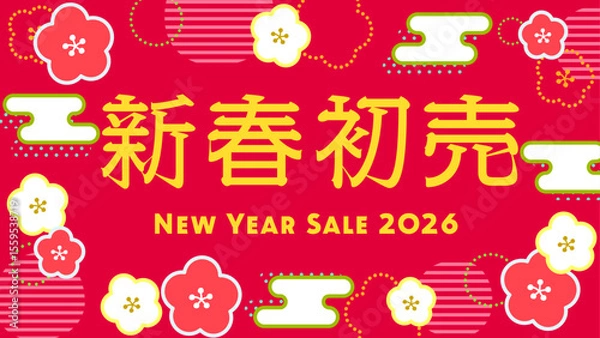 Obraz 赤の伝統的な梅の和柄背景の2026年新春初売りセールバナー　ワイド