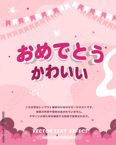 Fototapeta Editable text effect Japanese Kawaii Congrats promotion template 3d cartoon template. Thank You text effect in Japan Language Print	