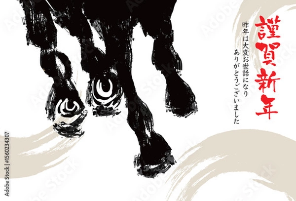 Obraz 午年, 年賀状, うま, 2026年, 年賀はがき, 干支, テンプレート, はがき, お正月, 正月, 馬年, 和風, 和柄, 爬虫類, 挿絵, 謹賀新年, 1月, 元旦, 元日, 新年, 冬, 新春, イラスト, ベクター, ペイント, 動物, 模様,日本