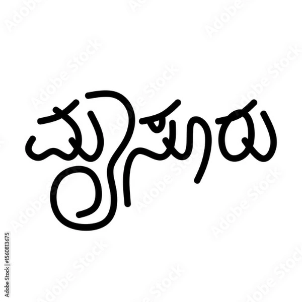 Fototapeta Mysore Typography in Kannada Language