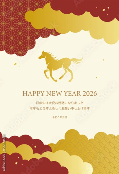 Fototapeta 午年の年賀状テンプレート ベクター 干支 和柄 金