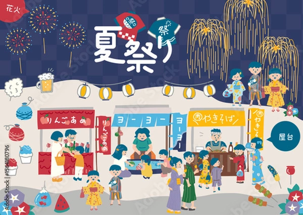 Obraz 屋台が賑やか夏祭りイラストセット