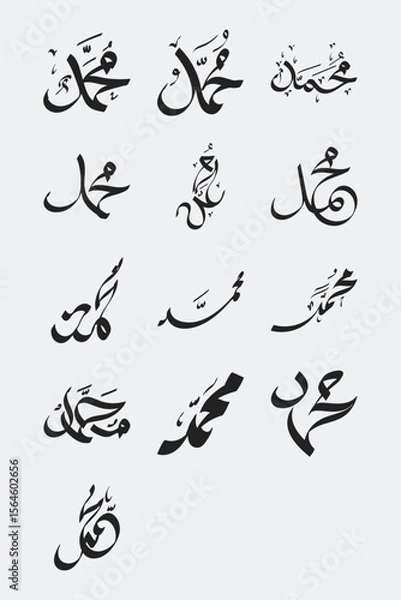 Obraz set of muhammad calligraphy vector