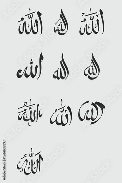 Obraz set of allah calligraphy vector