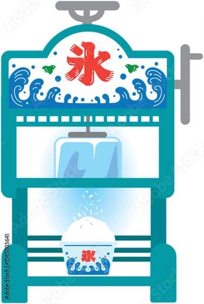 Obraz 氷を削るかき氷機