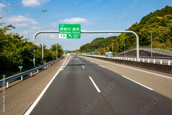 Fototapeta Shin-Tomei Expressway Morikakegawa Interchange Exit