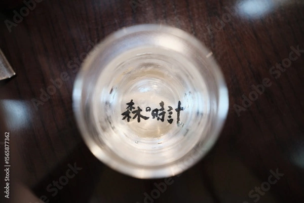 Fototapeta 富良野の森の時計