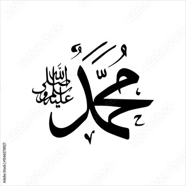 Obraz moeslim calligraphy