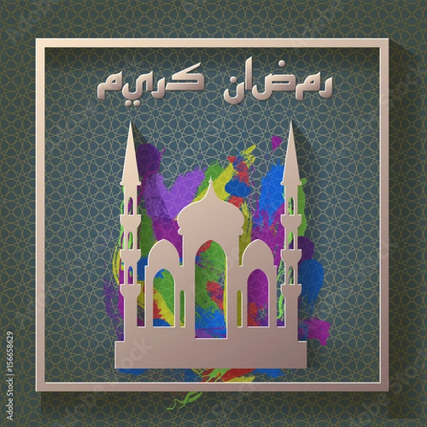Obraz ПечатьTitle "Ramadan kareem" mosque on the arabic texture color splash paper cut style