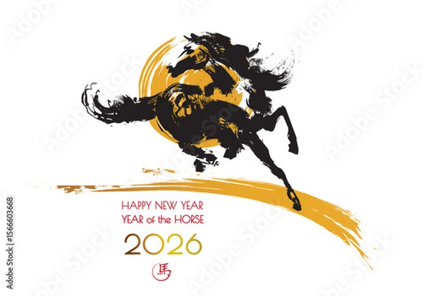 Fototapeta Horse Year 2026 New Year's Card Template, (Translation: Horse)