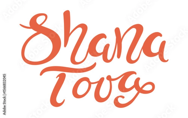 Obraz Shana Tova hand lettering quote, Hebrew text New Year, isolated on transparent. Hand drawn flat vector illustration. Traditional holiday clip art, seasonal design element