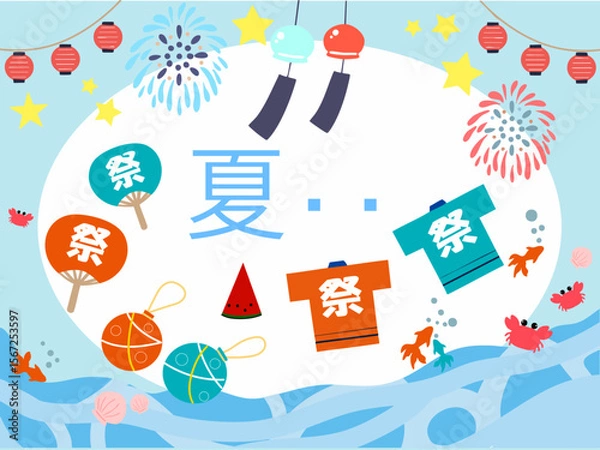 Fototapeta 夏の手書きのイラスト