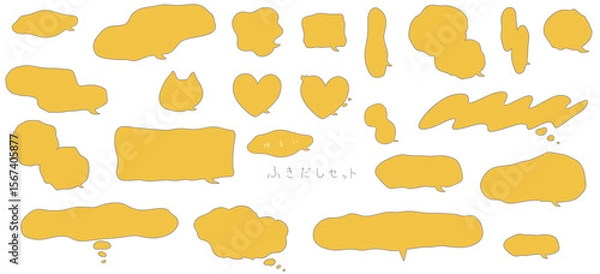 Fototapeta ゆるいふきだしシルエット黄色セット