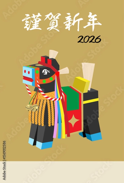 Fototapeta 午年のチャグチャグ馬コの年賀状2026