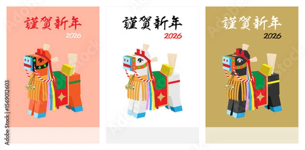 Fototapeta 午年のチャグチャグ馬コの年賀状2026　セット