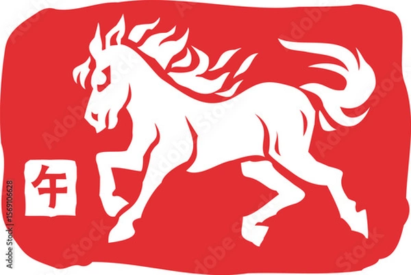 Fototapeta 走る馬のスタンプ