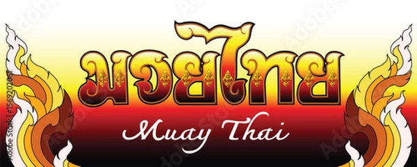 Fototapeta Vibrant vector illustration featuring "Muay Thai" in Thai script and English, adorned with traditional Thai patterns